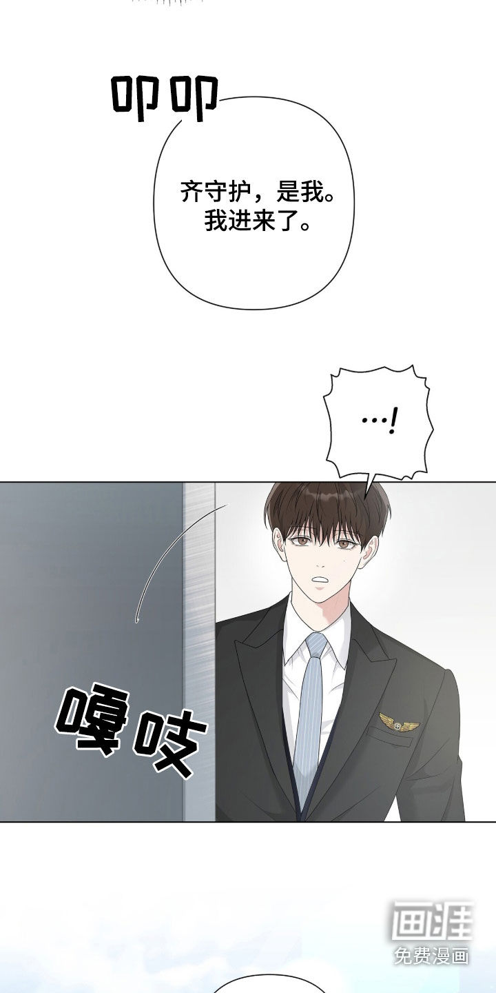 第60话8