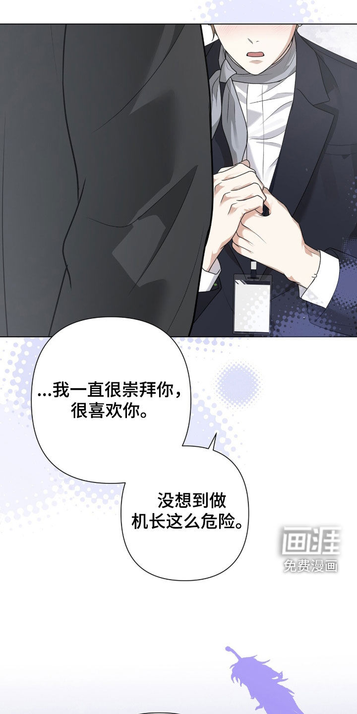 第59话11