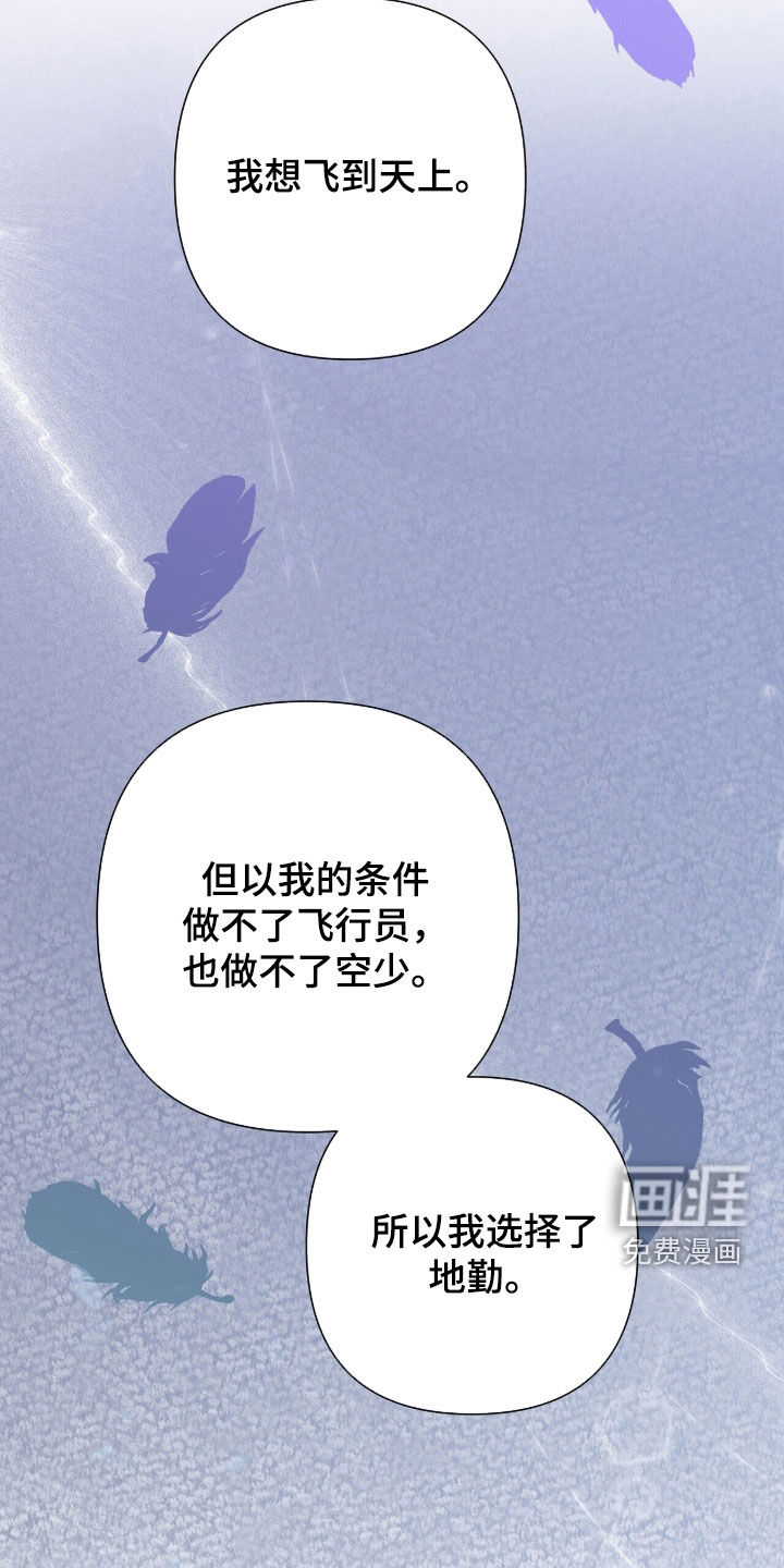 第59话12