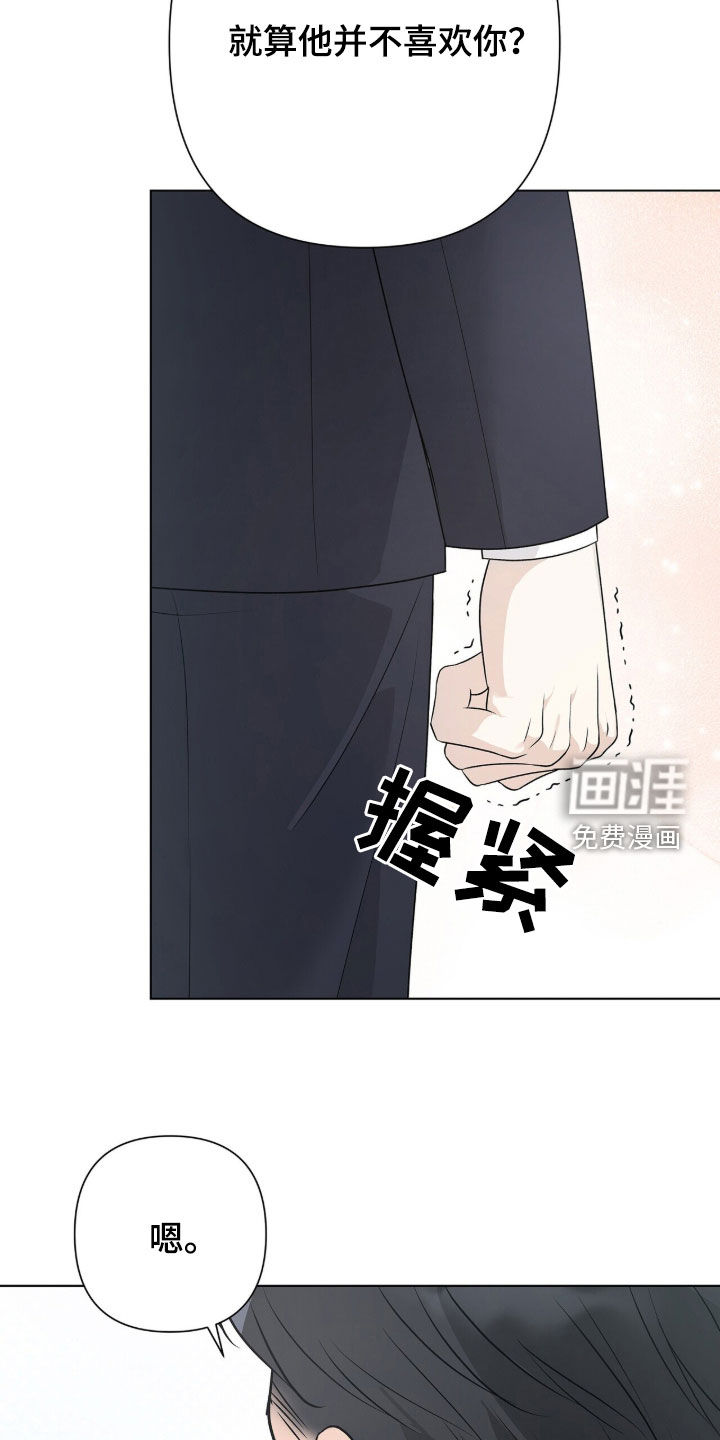 第59话17