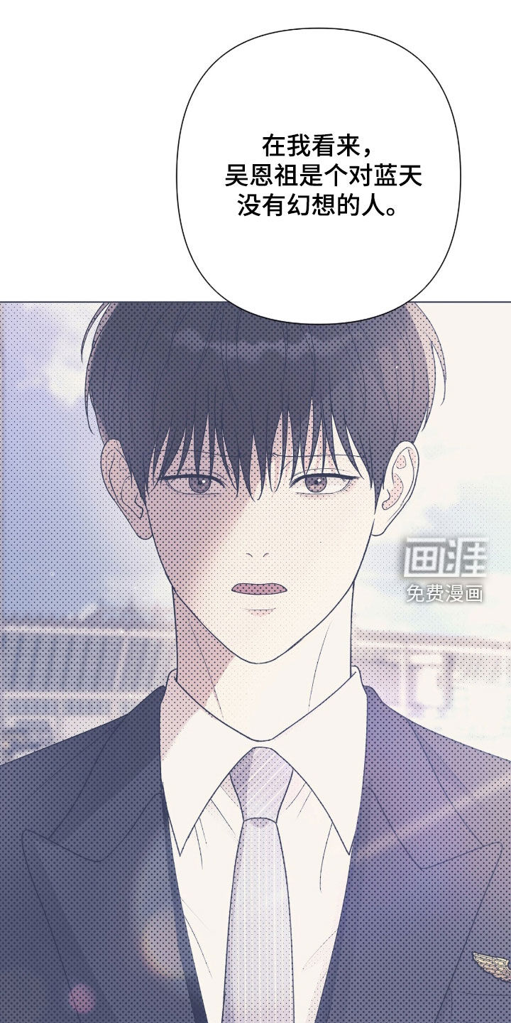 第59话19