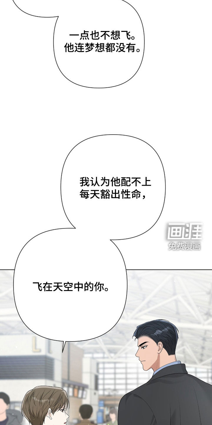 第59话22