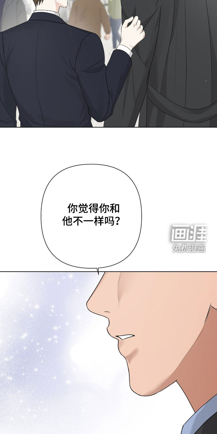 第59话23