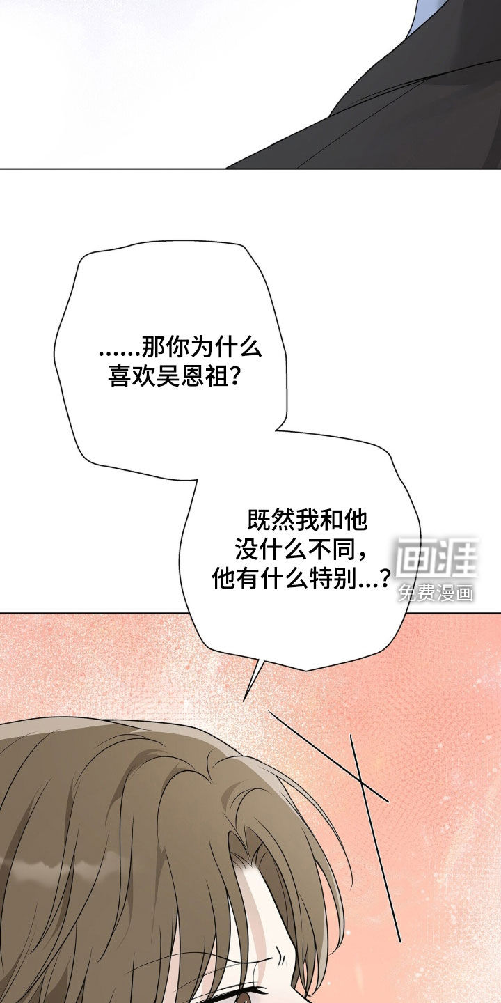 第59话24