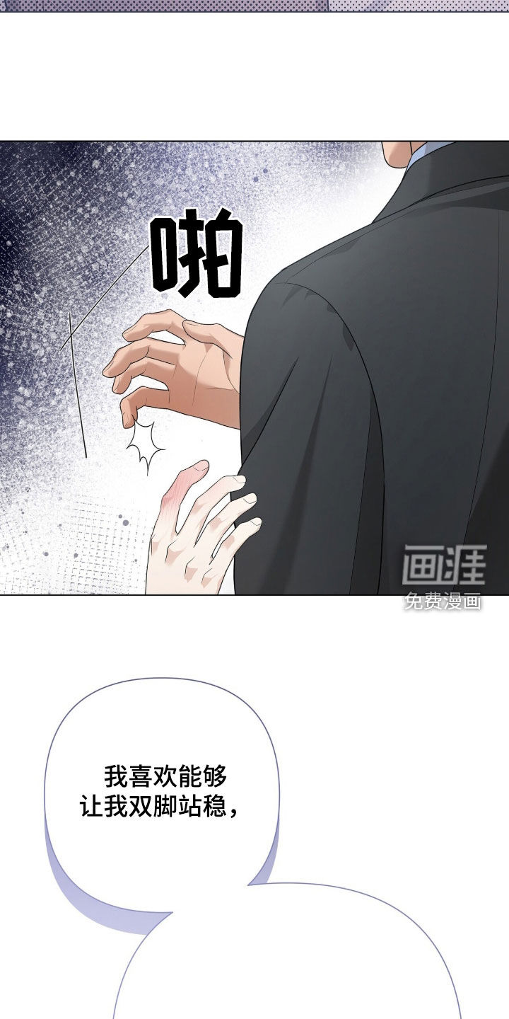 第59话29