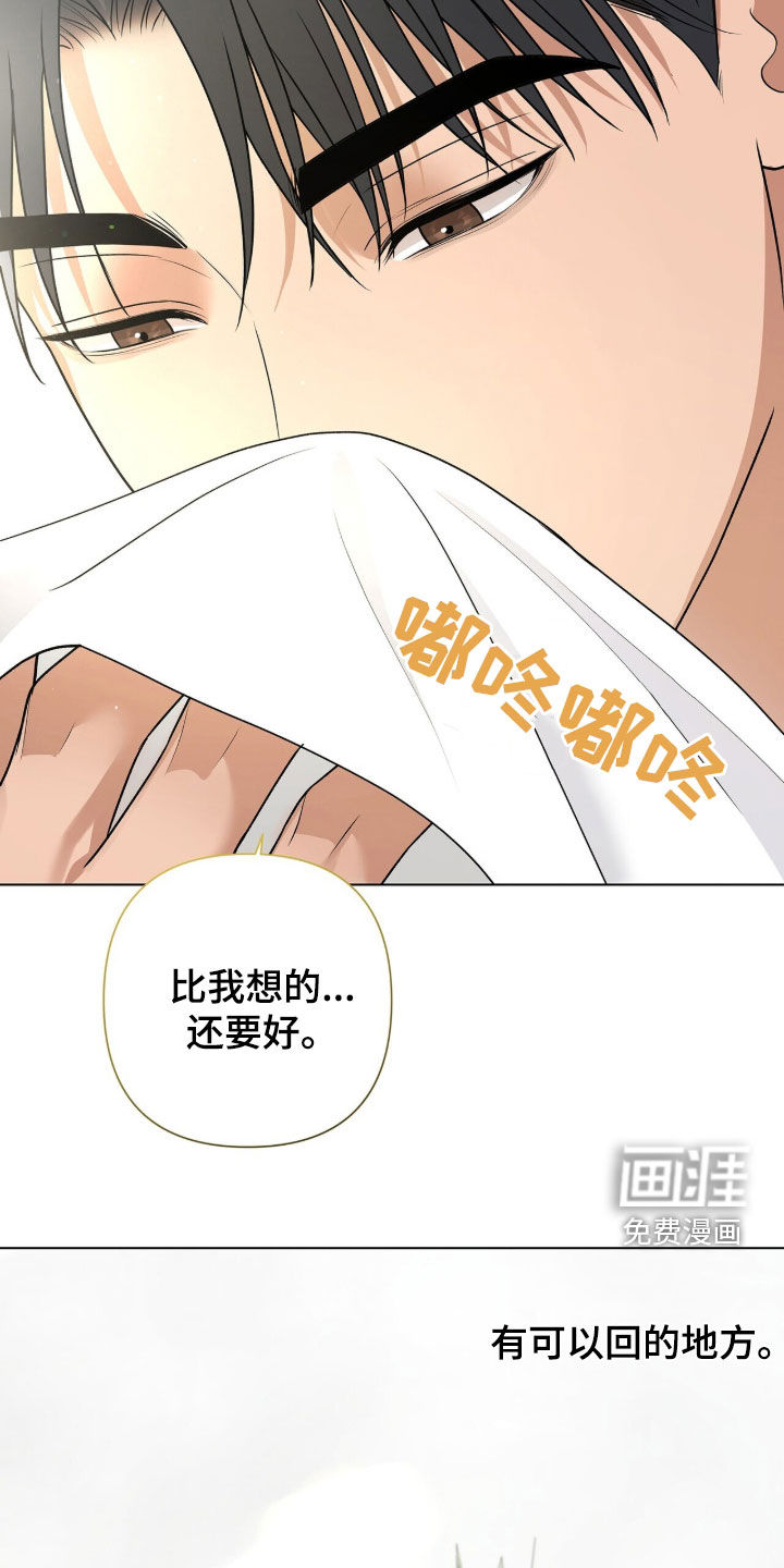 第59话3