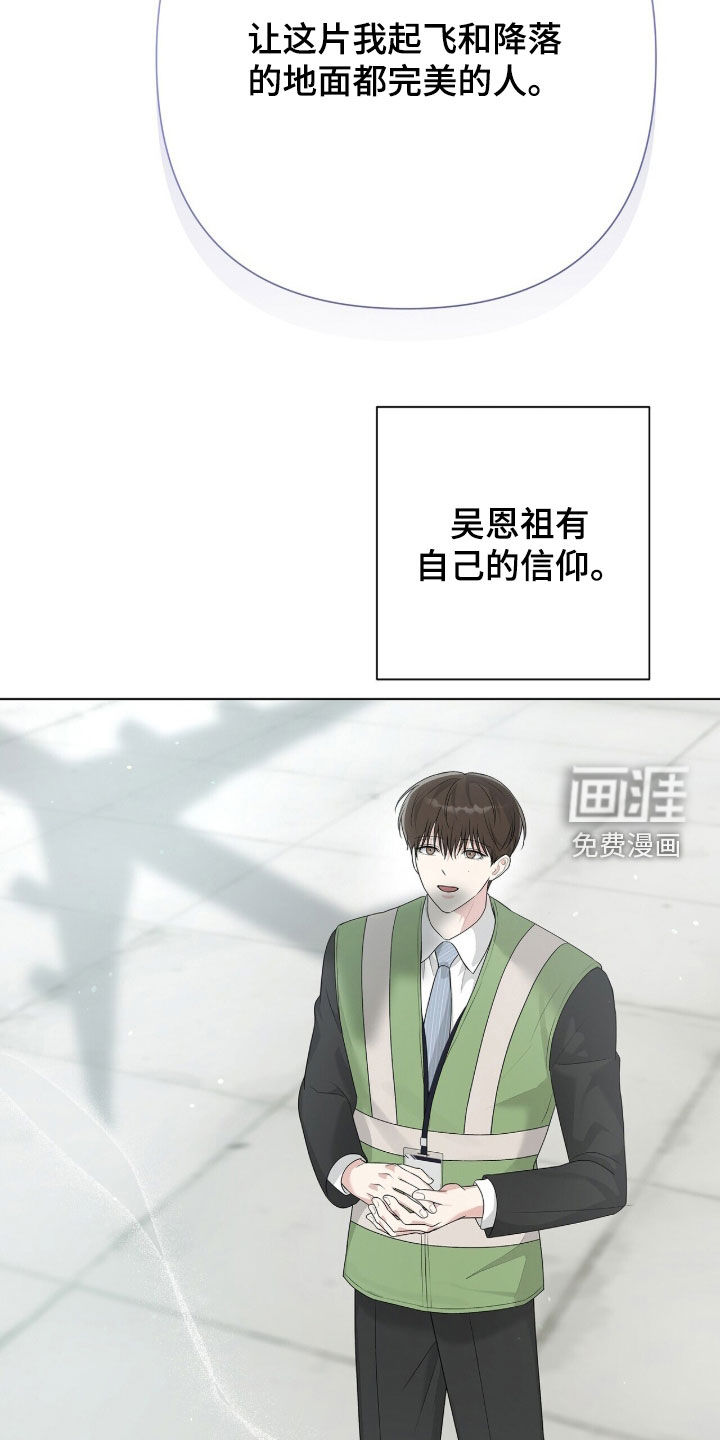 第59话30