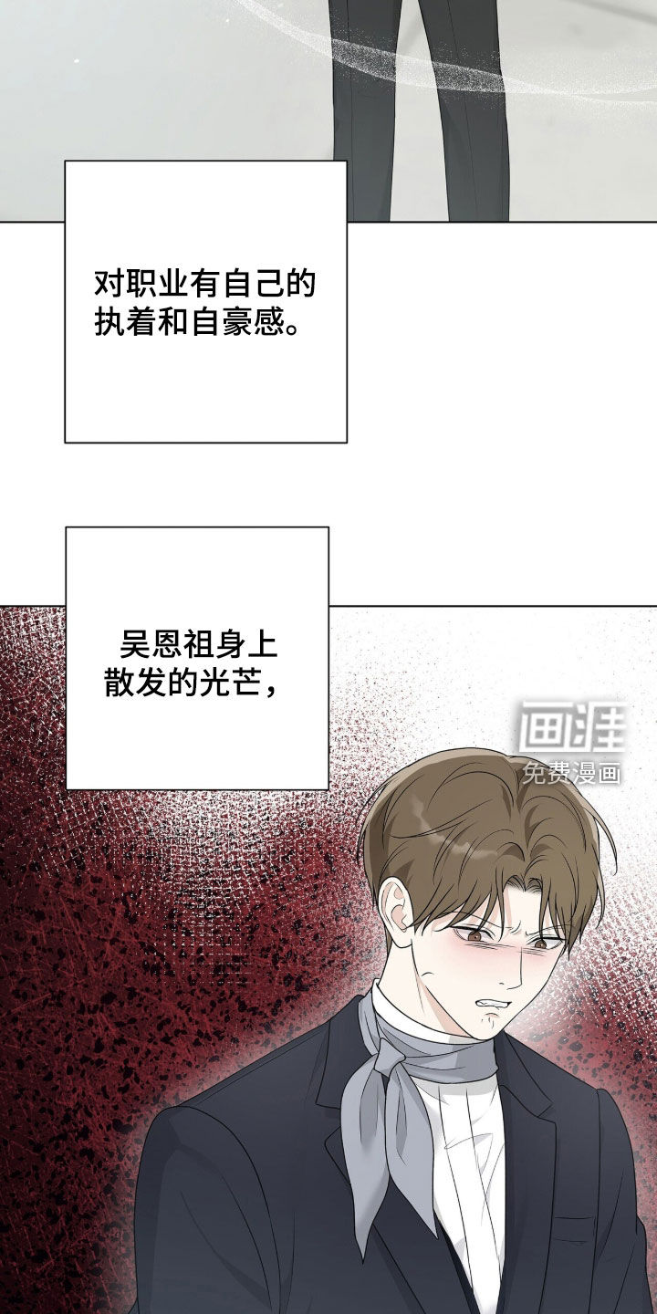 第59话31