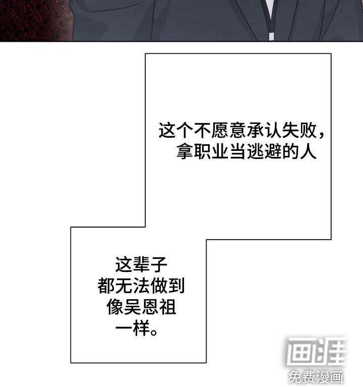 第59话32