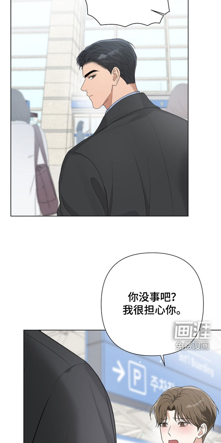 第59话6