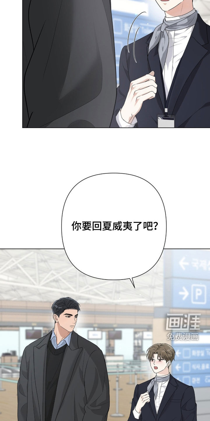 第59话7