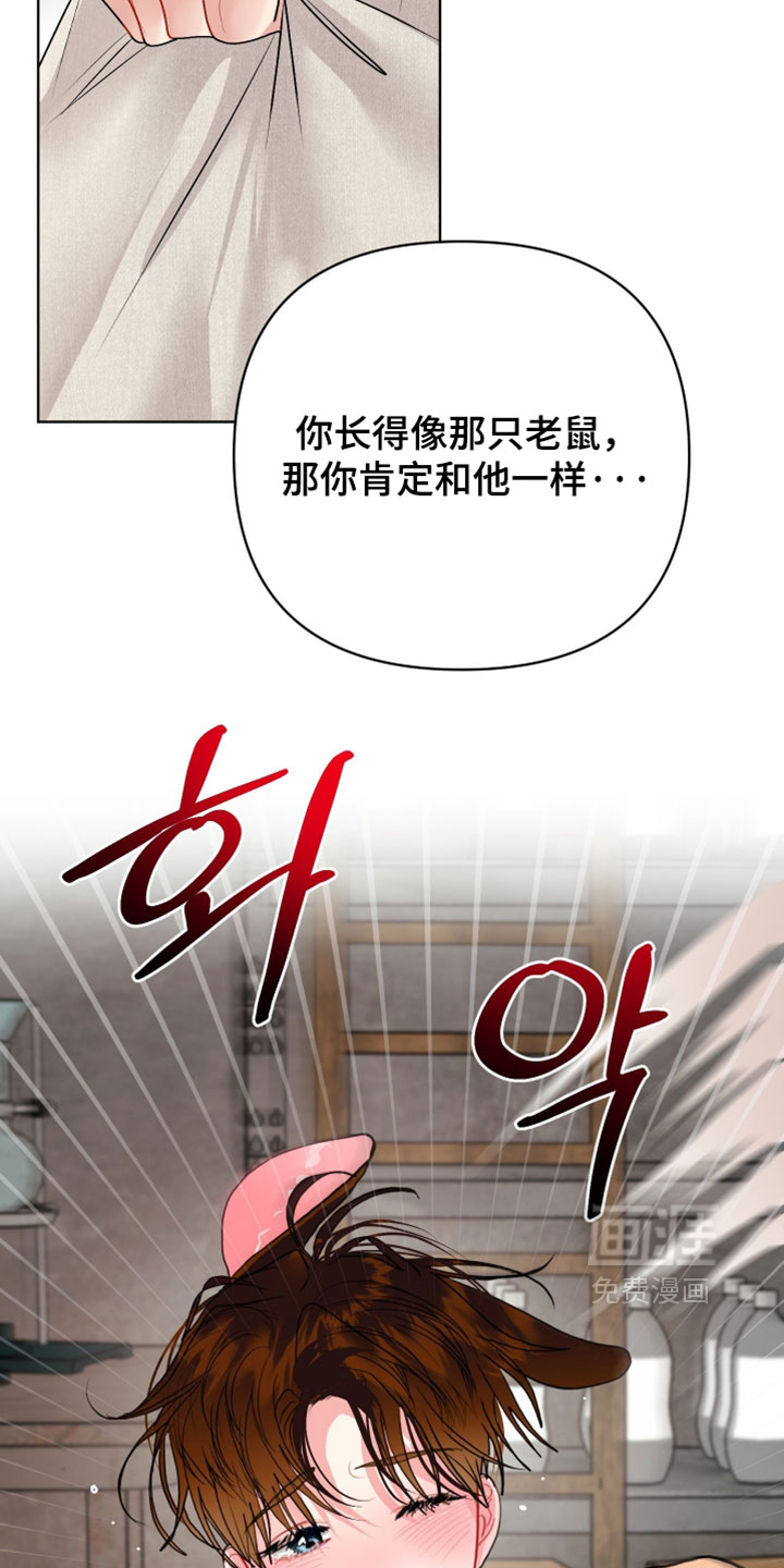 第27话10