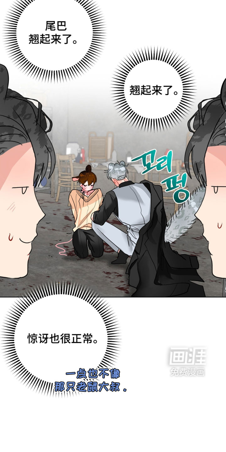 第27话13