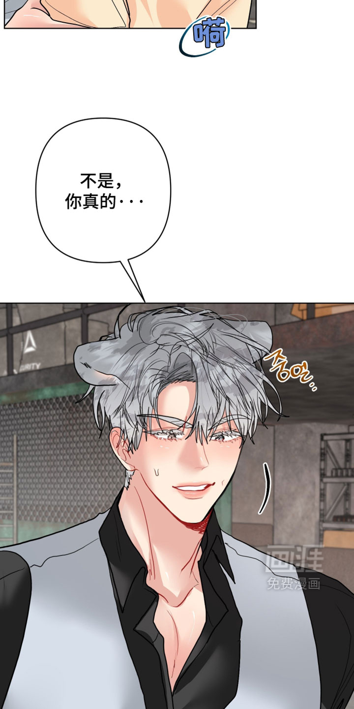 第27话19