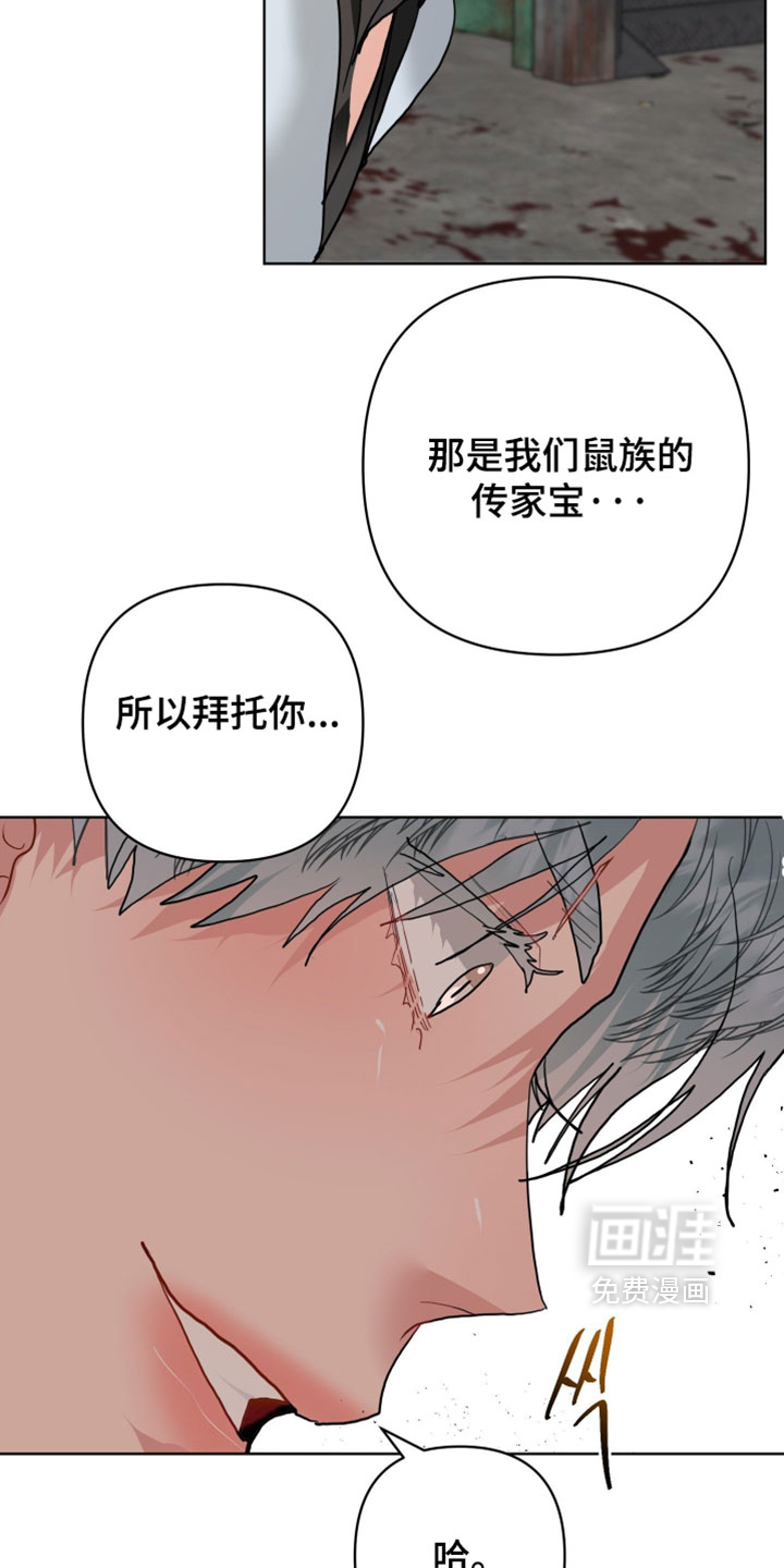 第27话22