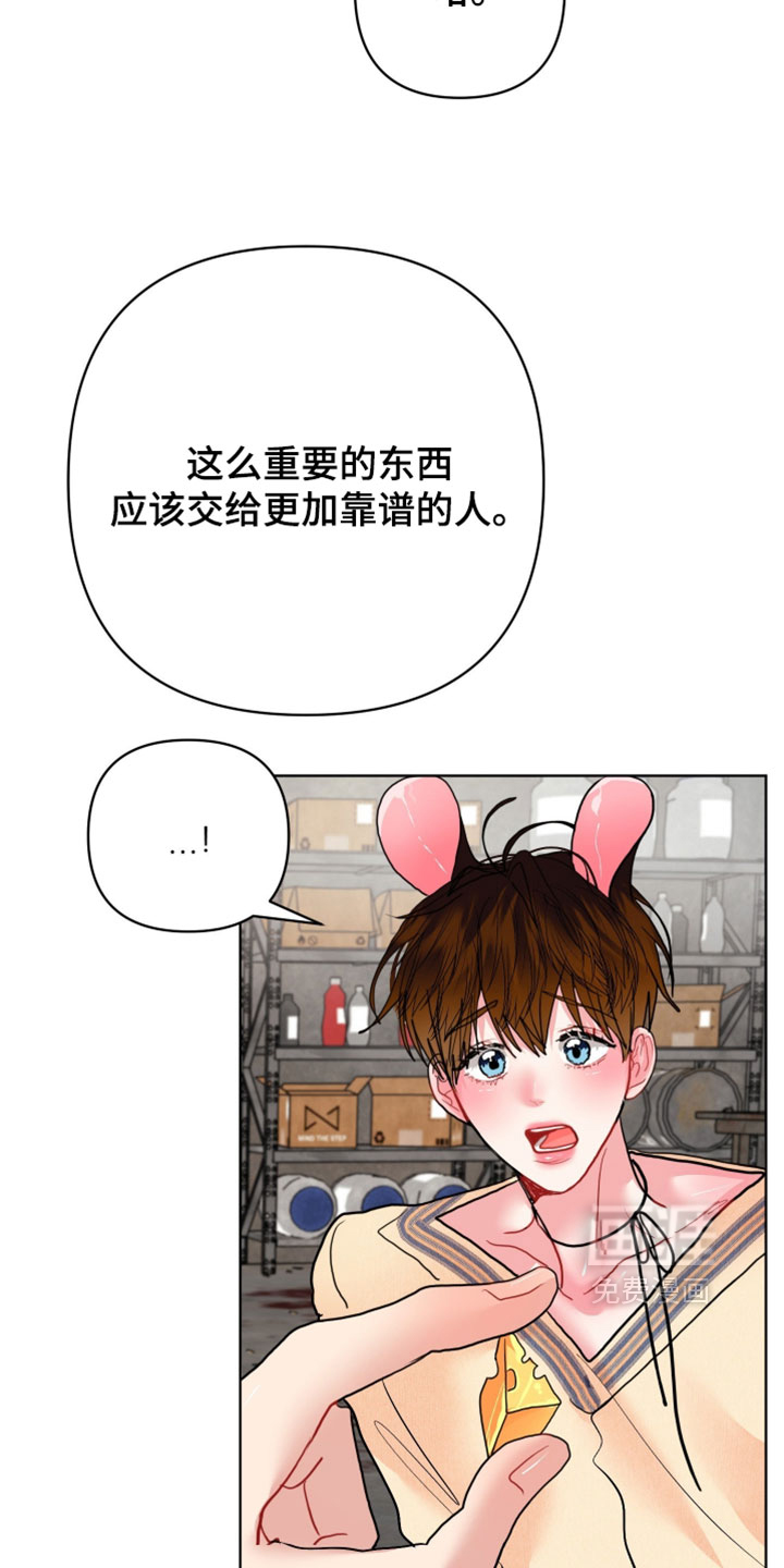 第27话23