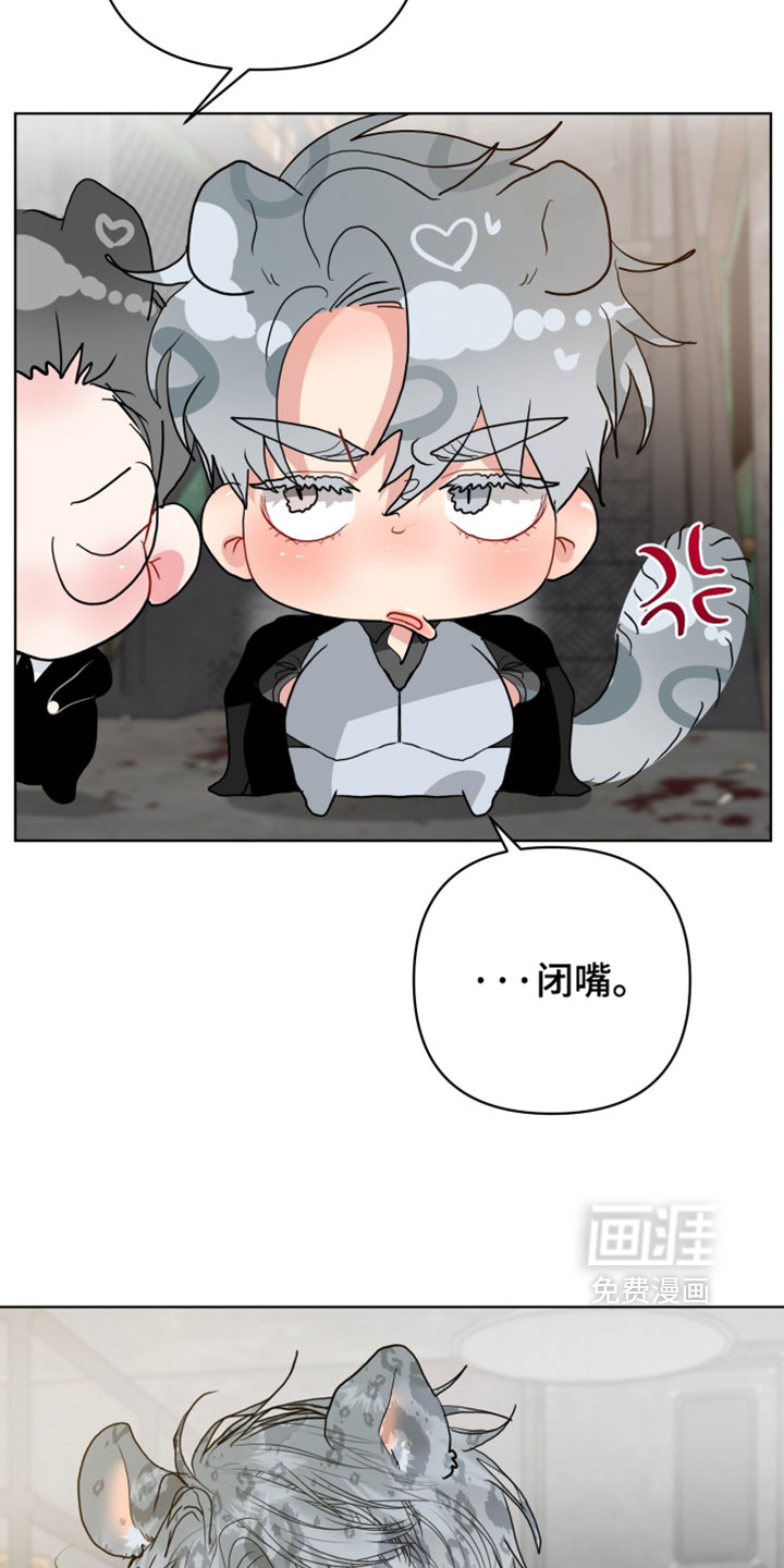 第27话3