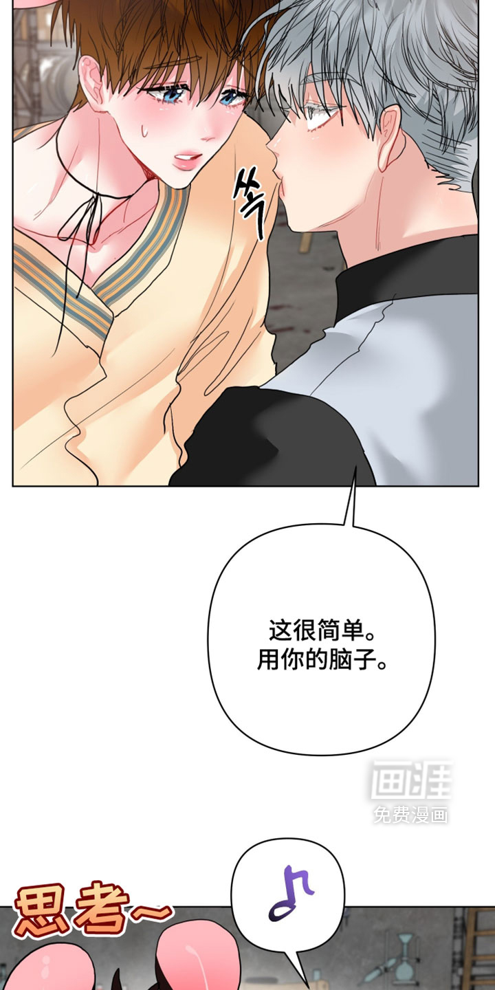 第27话30
