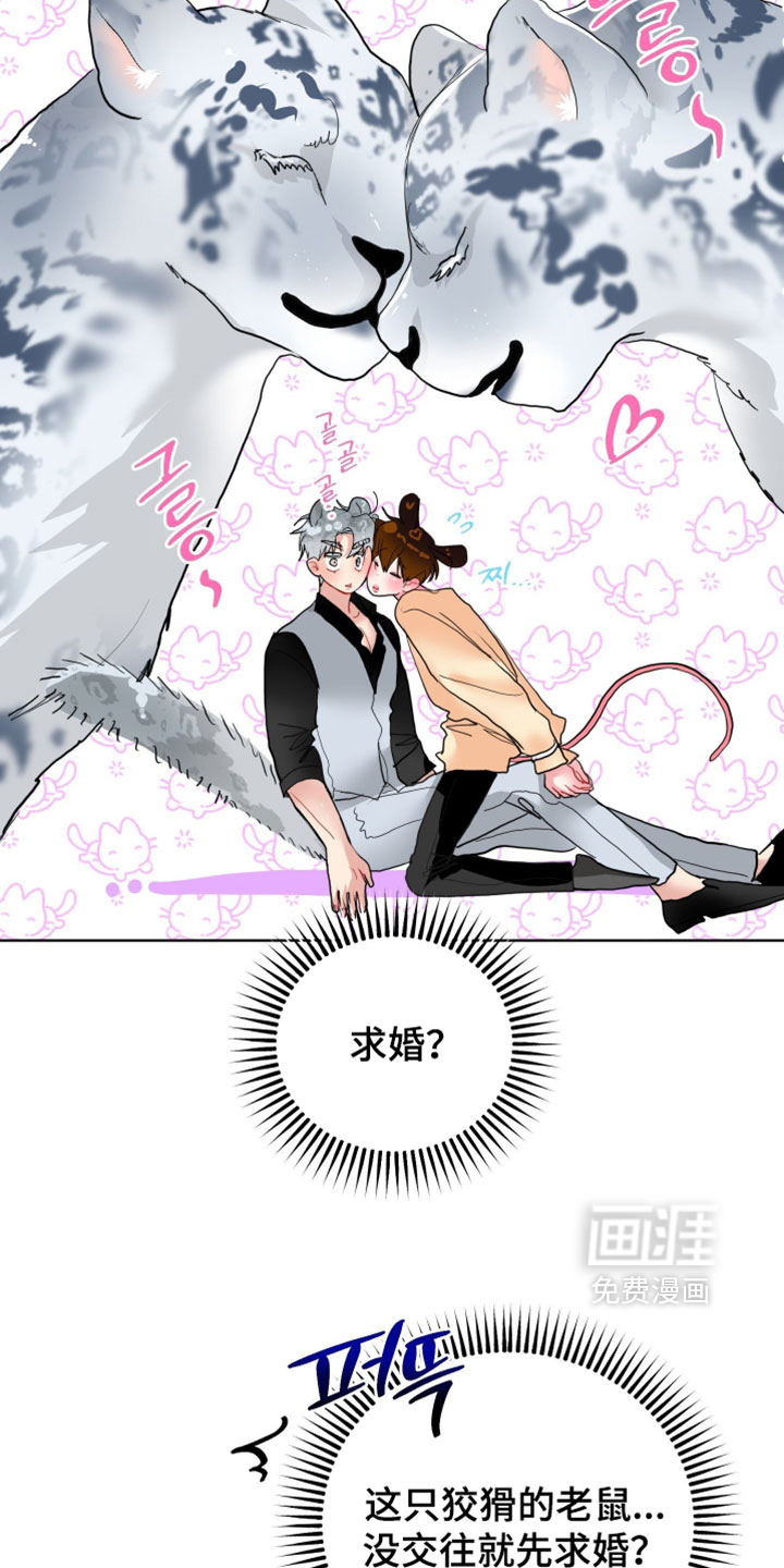 第27话34