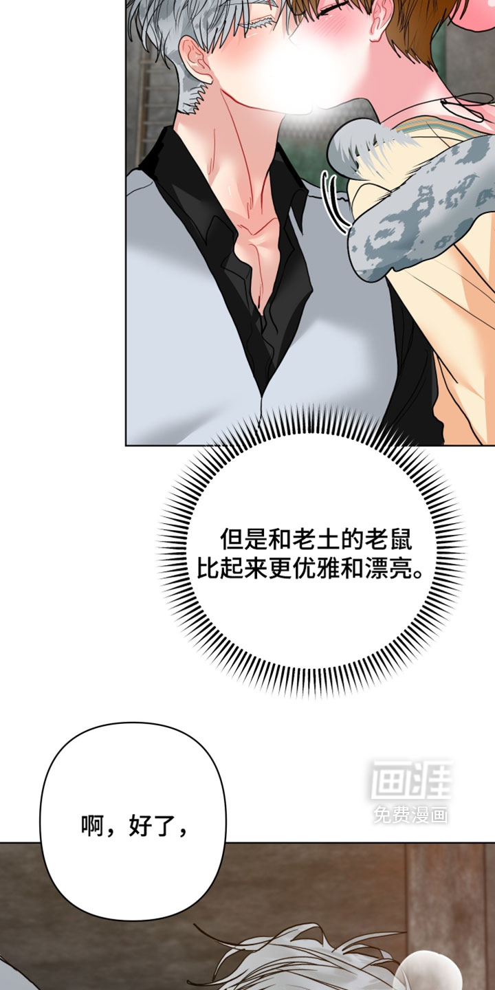 第27话39