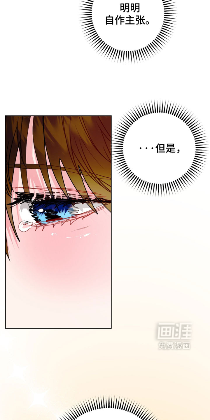 第27话44