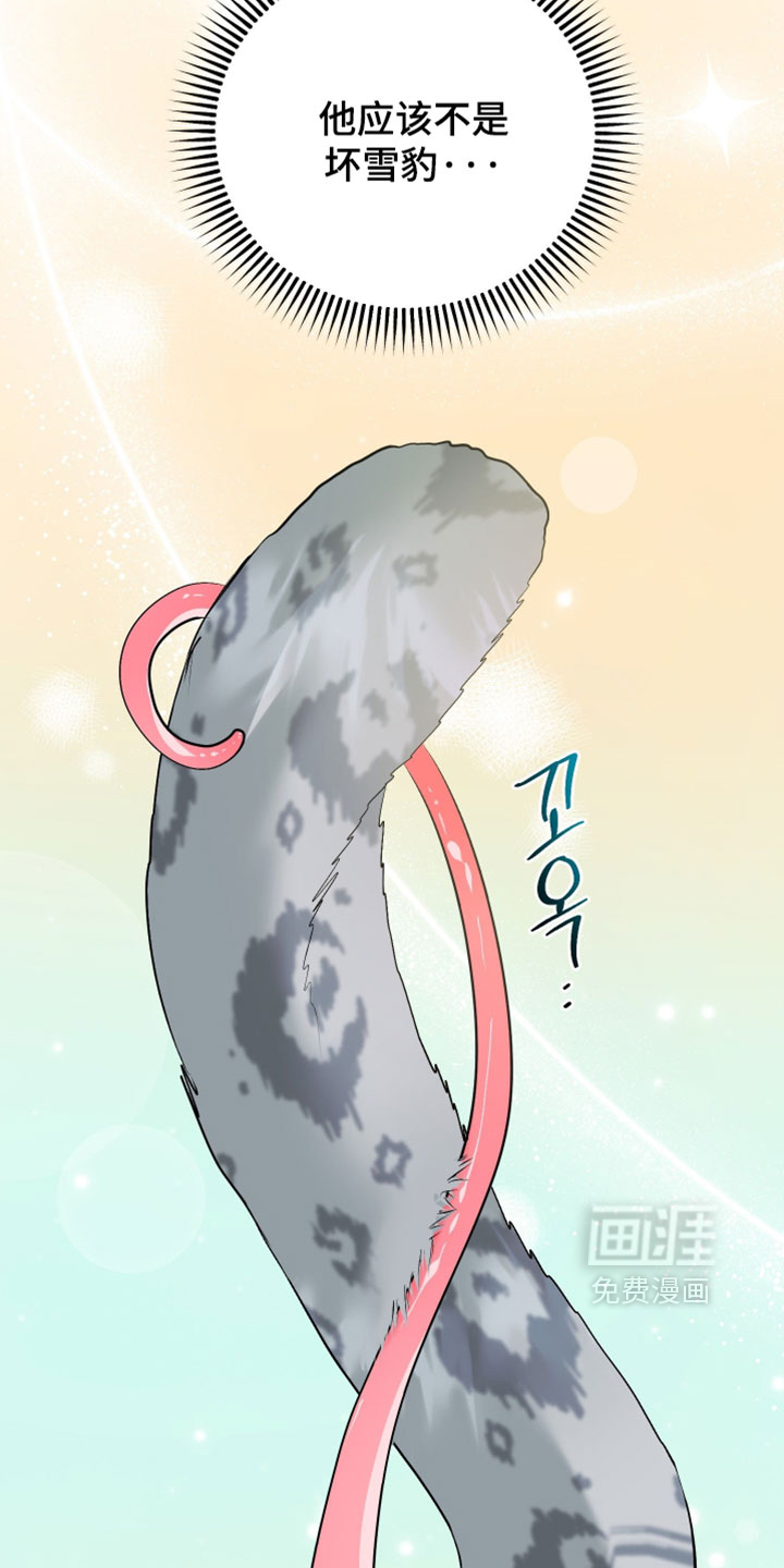 第27话45