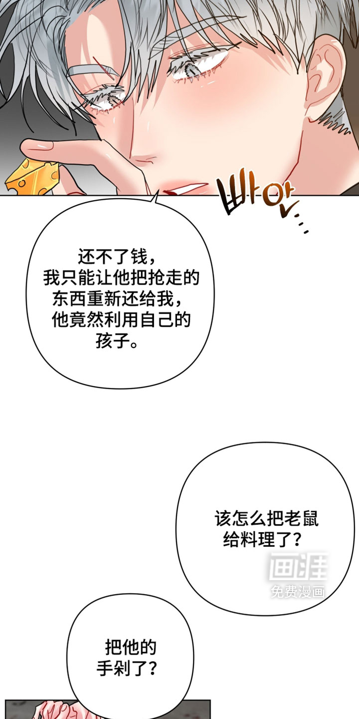 第27话6