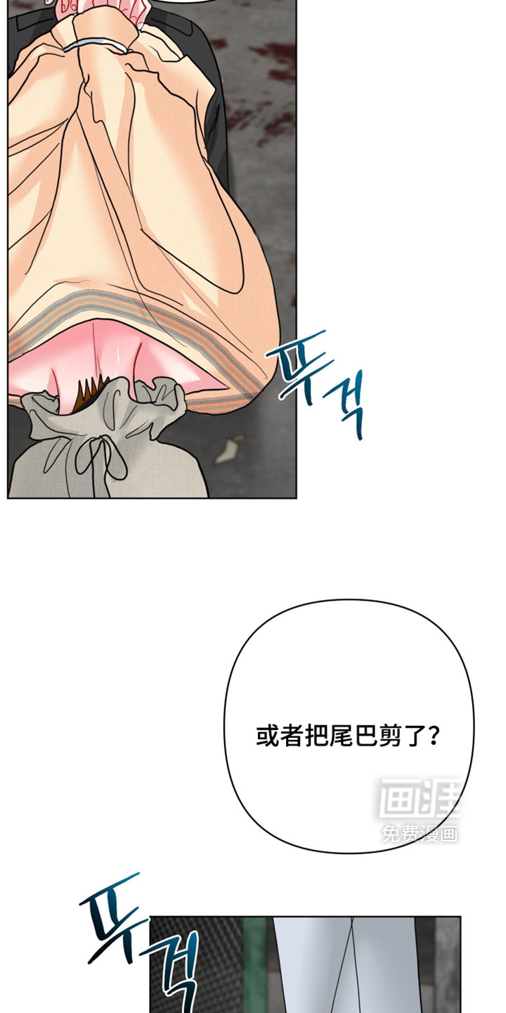 第27话7