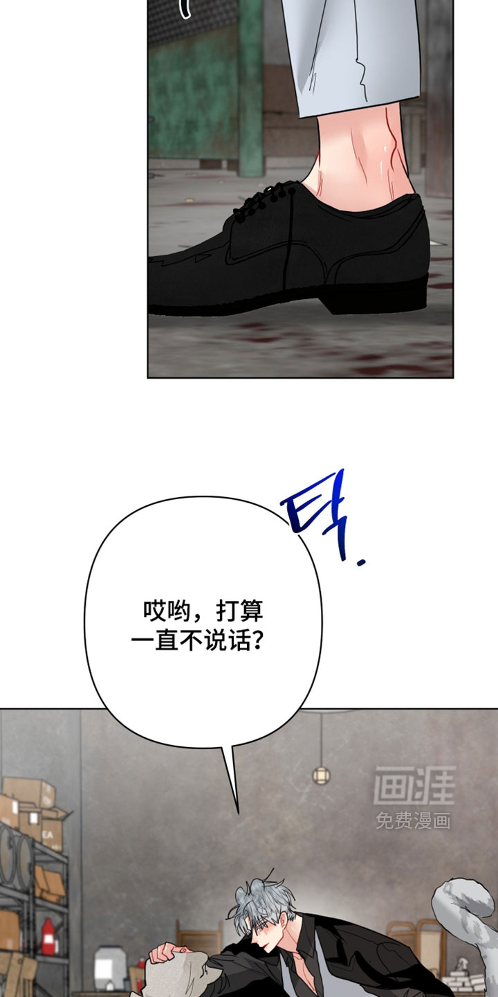 第27话8