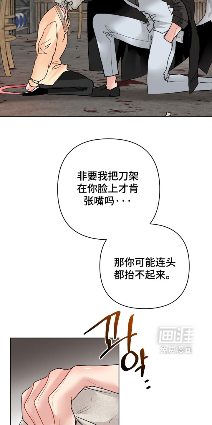 第27话9