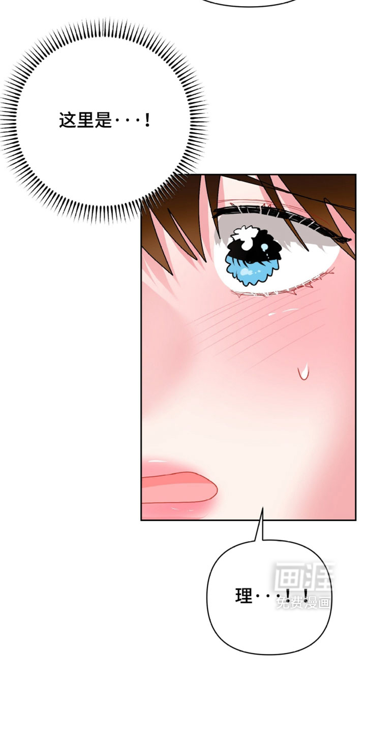 第26话13