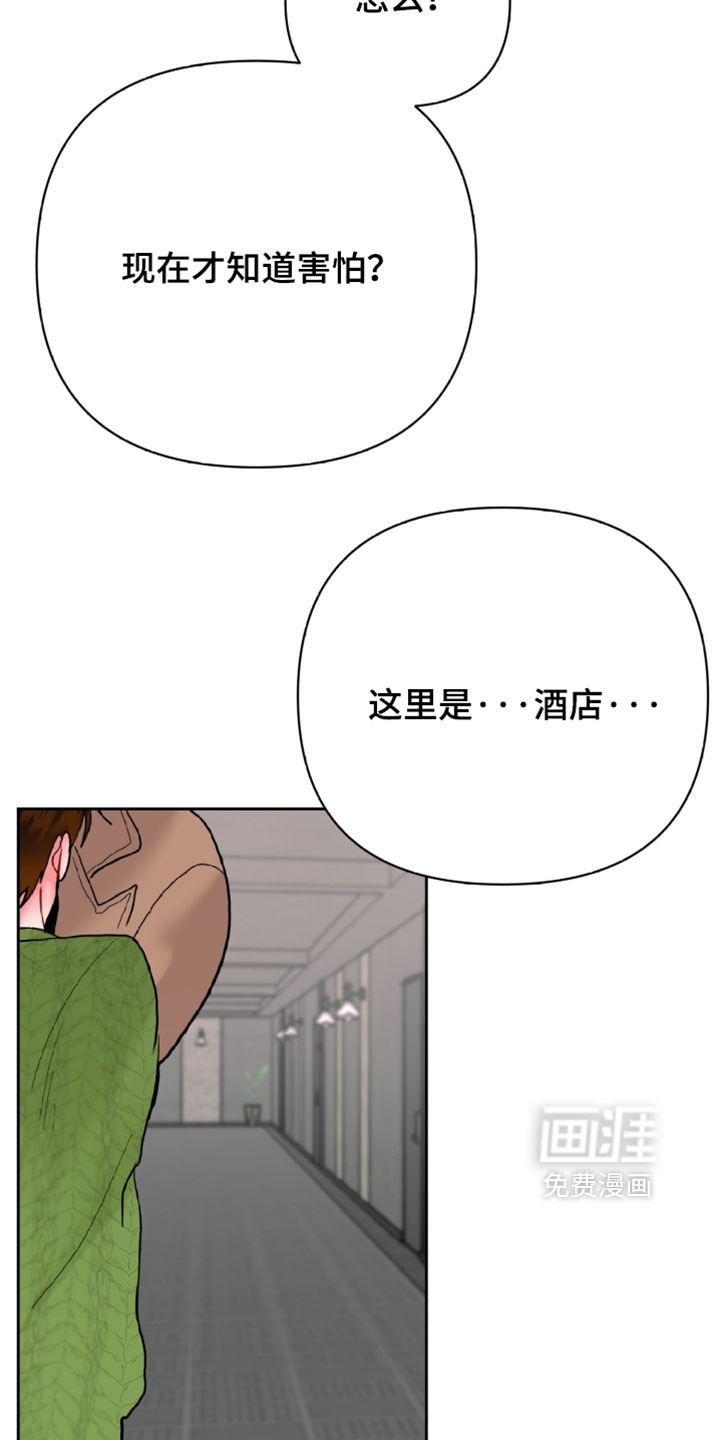 第26话16
