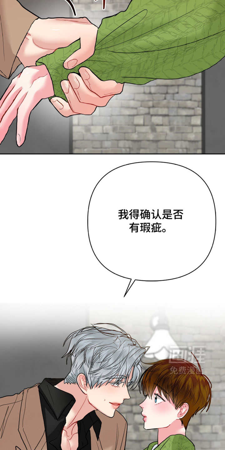第26话19