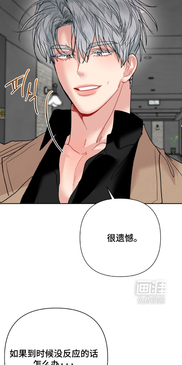 第26话21