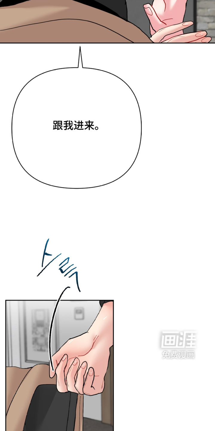 第26话25