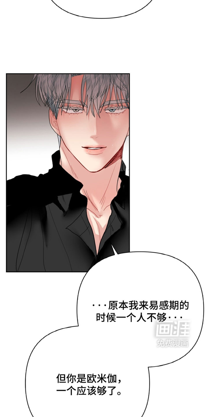 第26话29