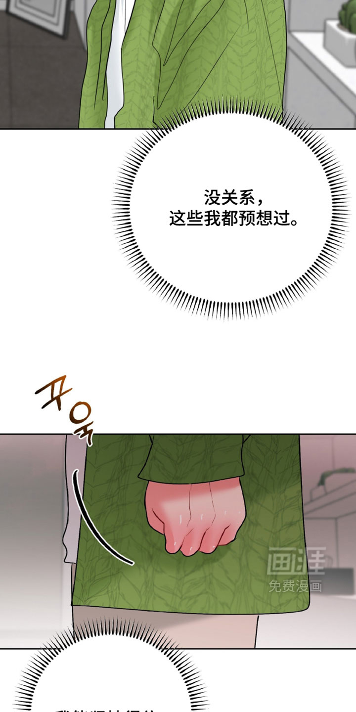 第26话31