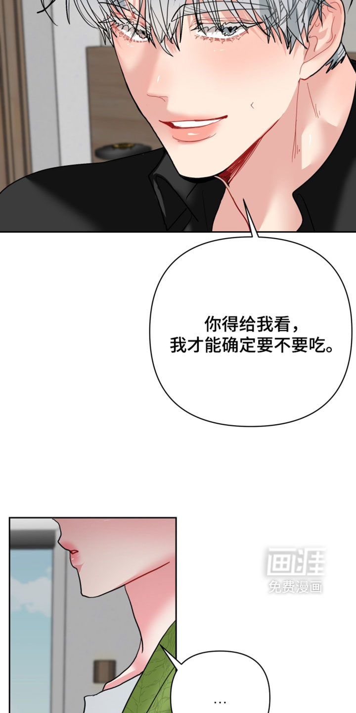 第26话34
