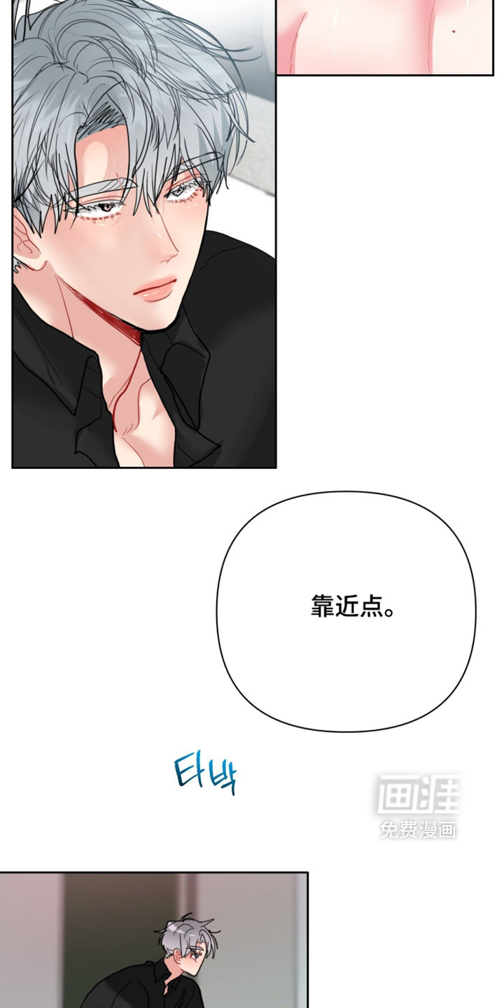 第26话38