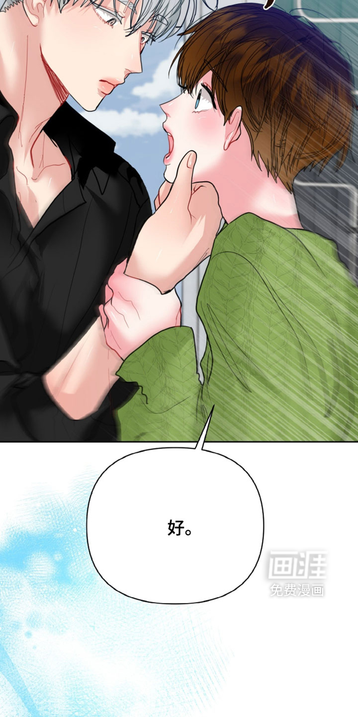 第26话4