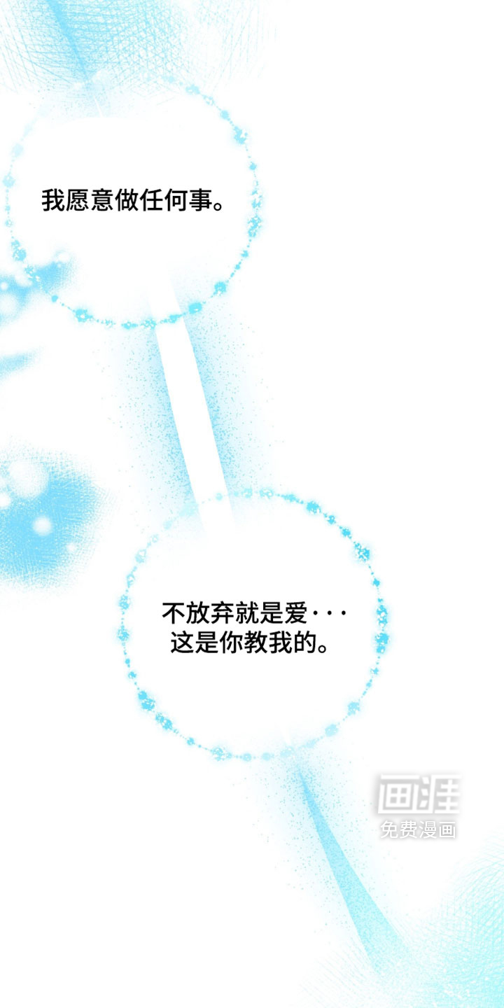第26话5