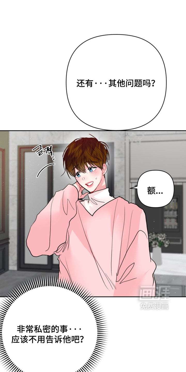 第29话0