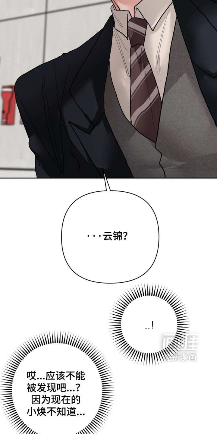 第29话11