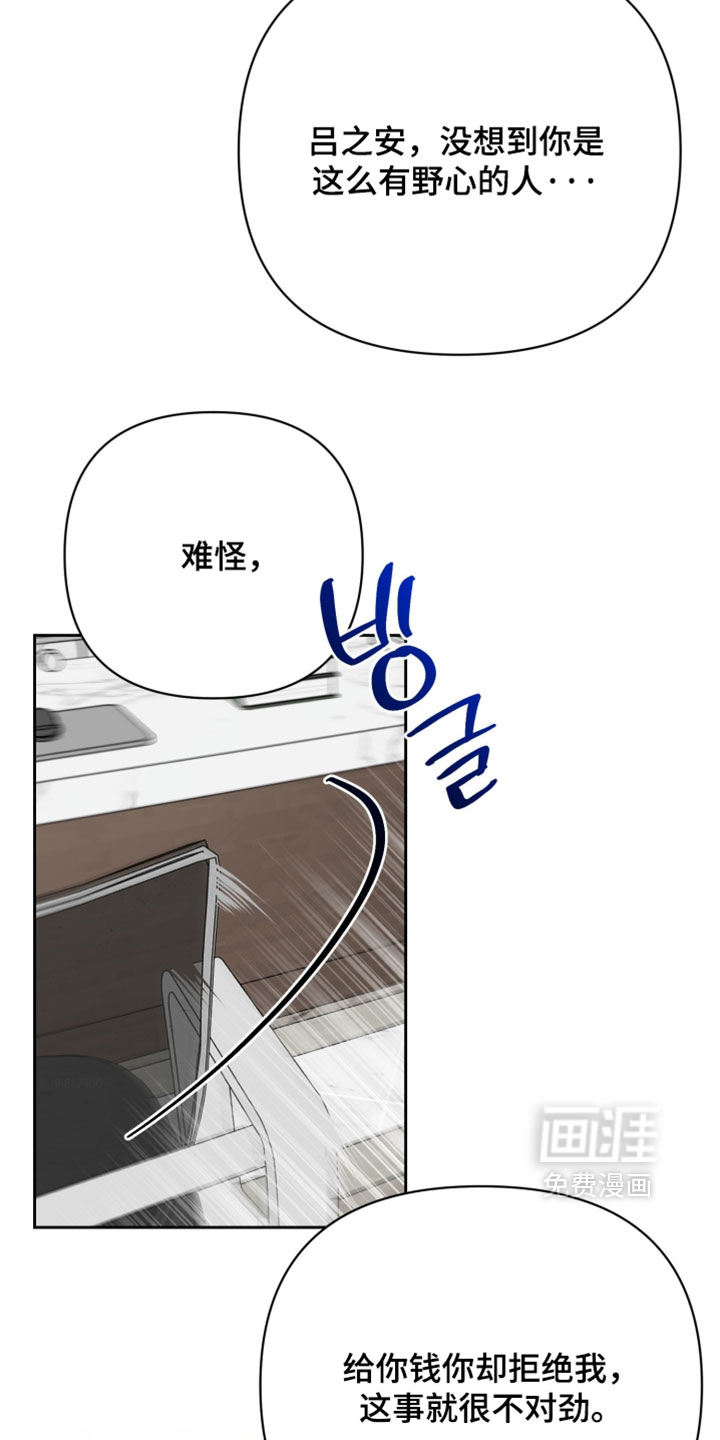 第29话14