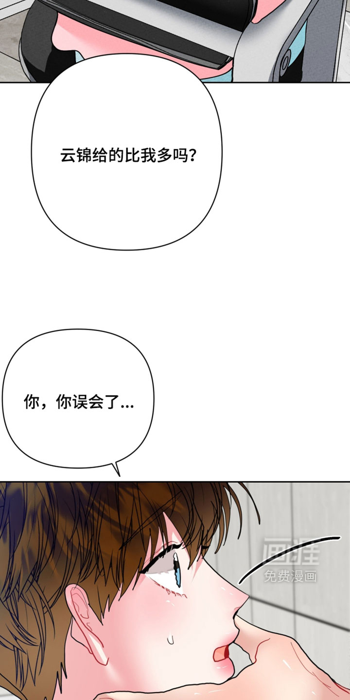 第29话16
