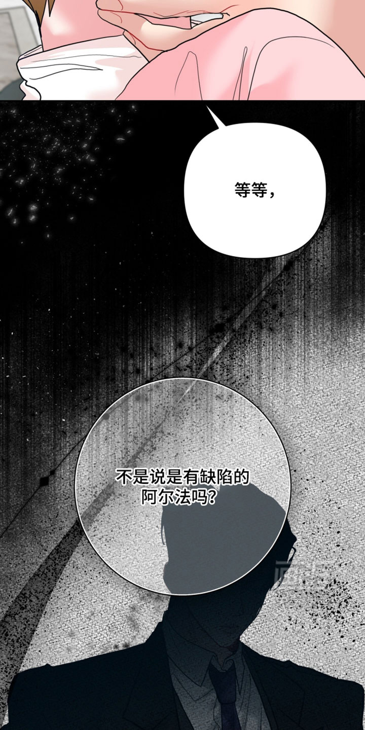 第29话17