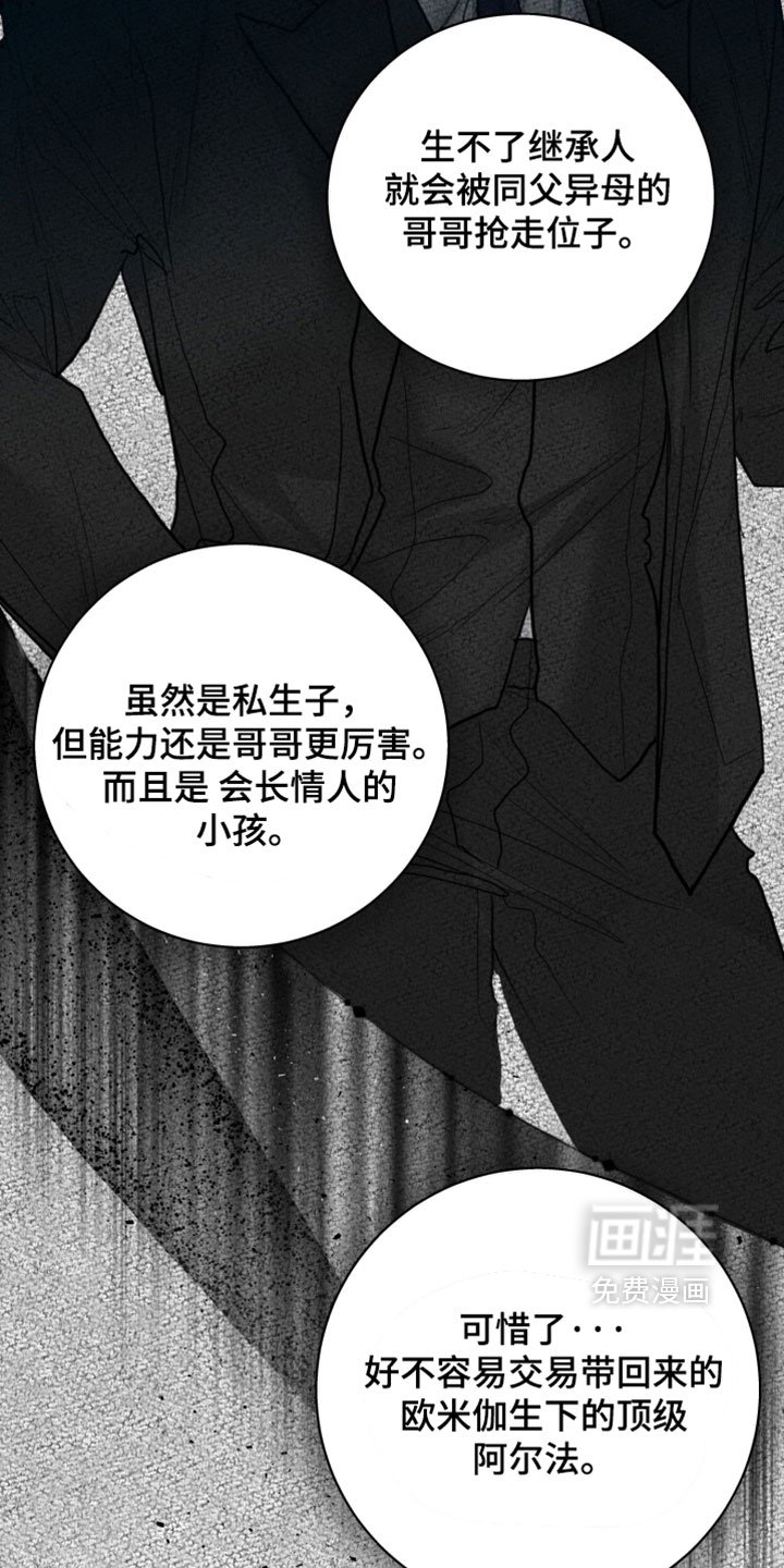 第29话18