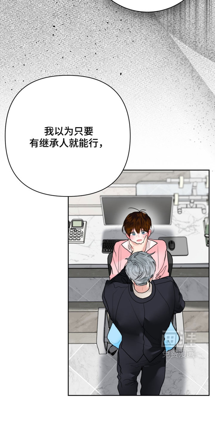 第29话19