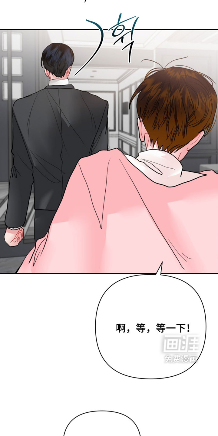 第29话2