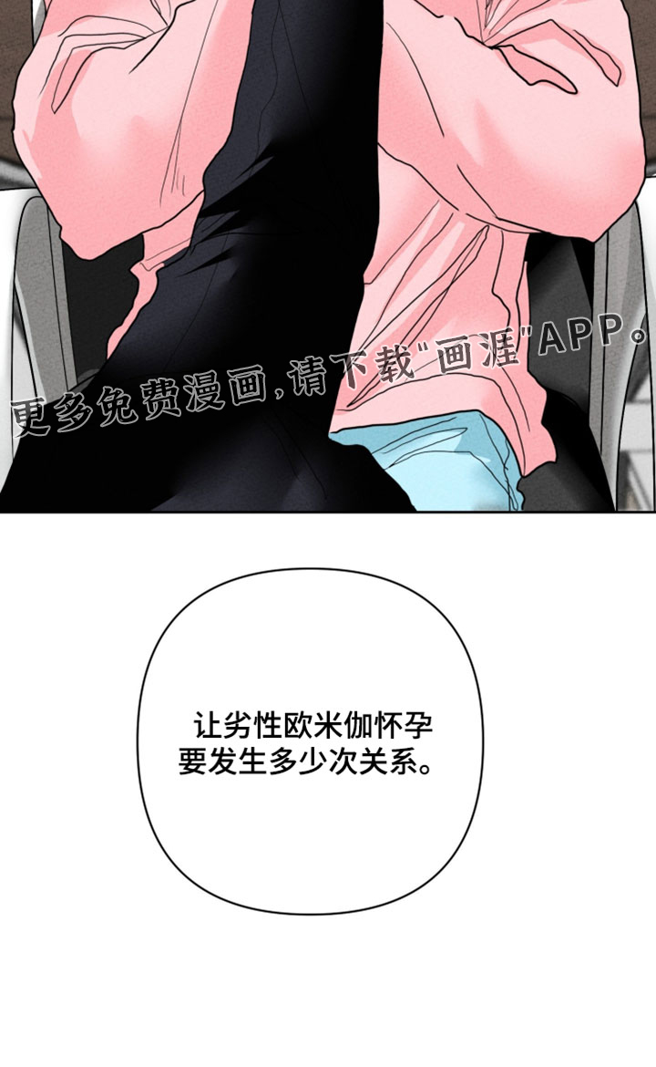 第29话23